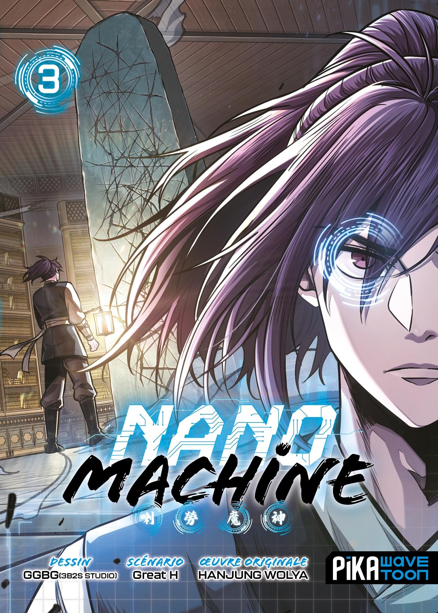 Nano Machine T03 -  GGBG - Pika - broché - Manga