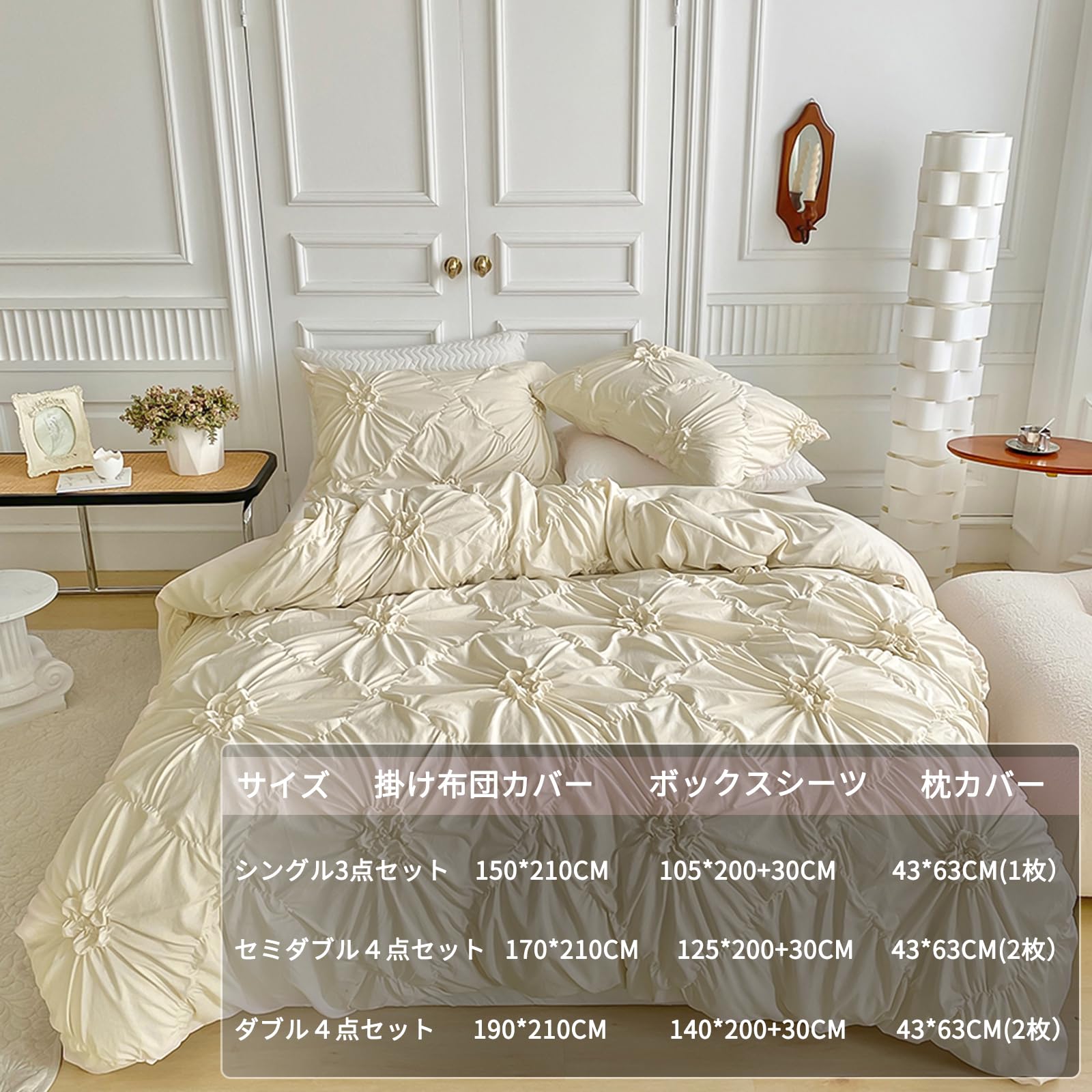 3点セット 布団カバー シングル 速乾 洗い替え 掛け布団カバー 【公式