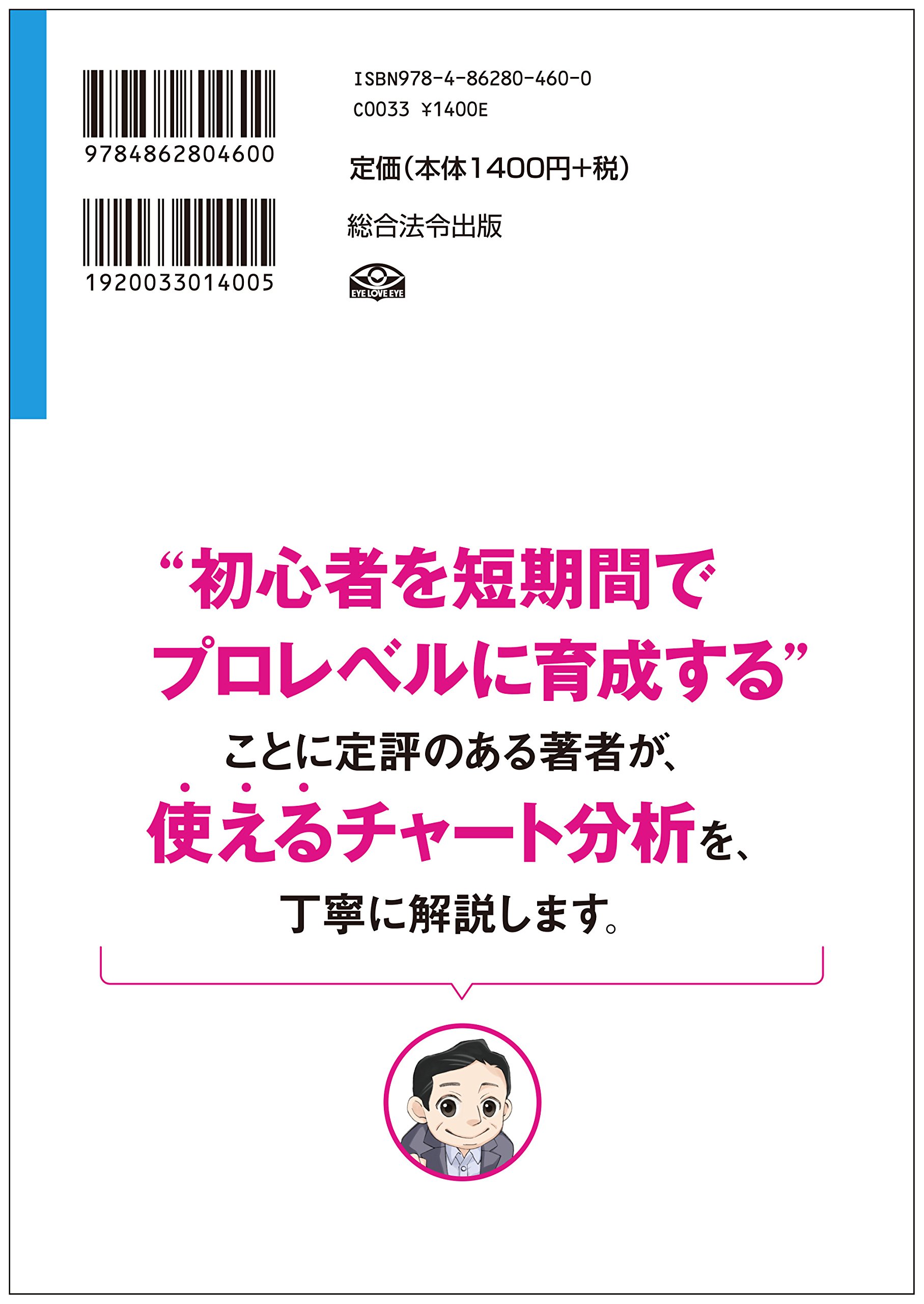 Amazon.com: 小次郎講師: books, biography, latest update