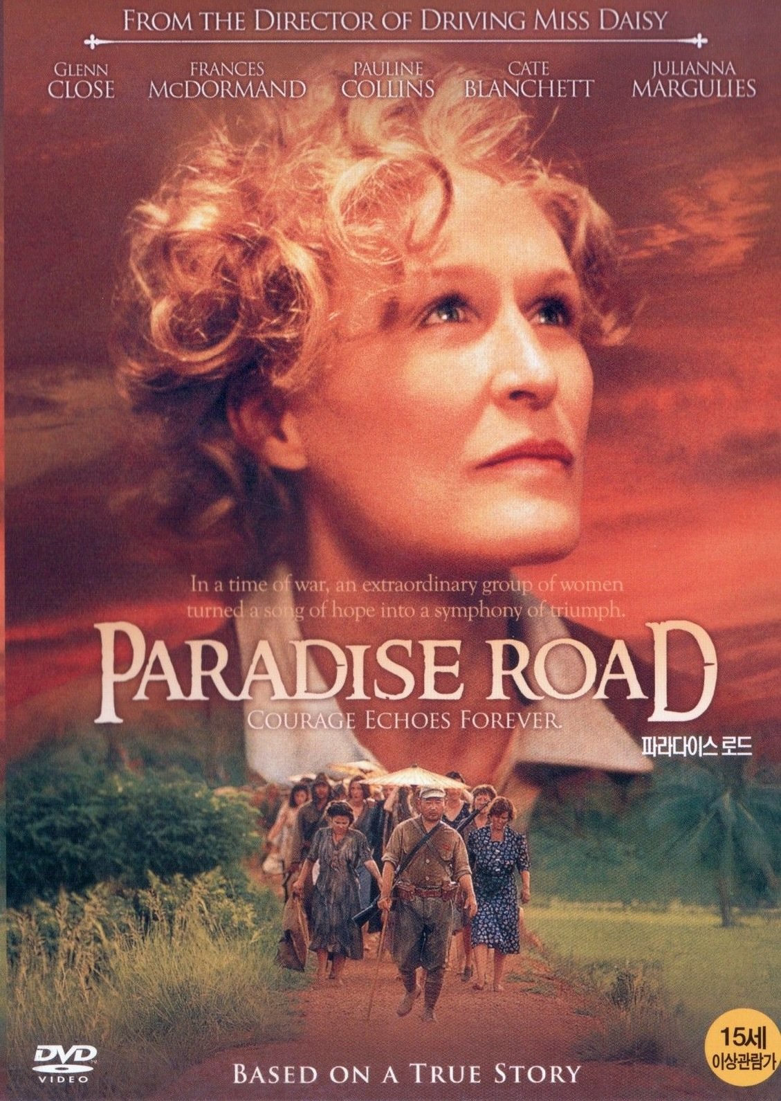Paradise Road (1997) Region 1,2,3,4,5,6 Compatible DVD.