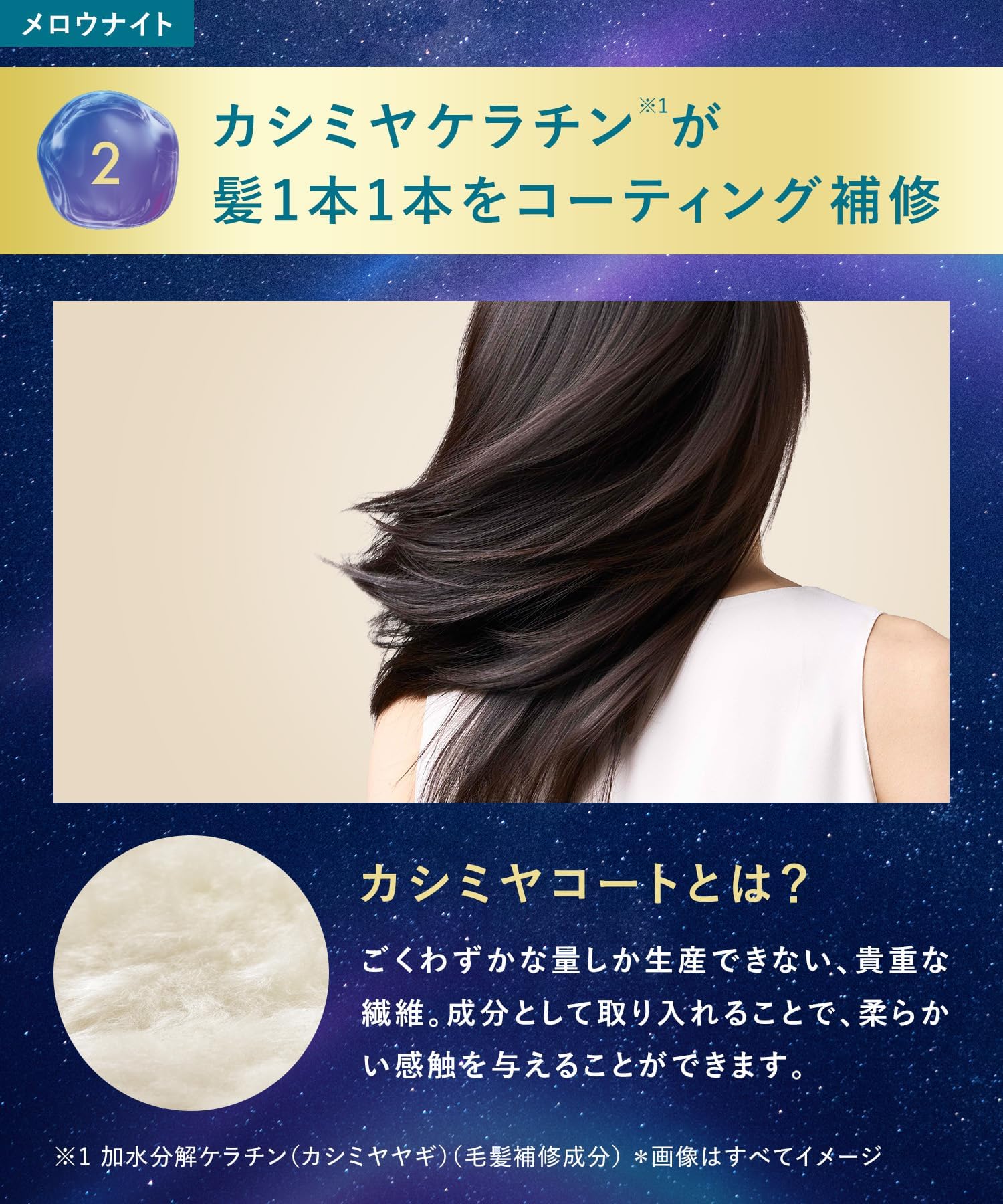 Amazon | 【新モデル】 YOLU ヨル ヘアミルク メロウナイトリペア 3点