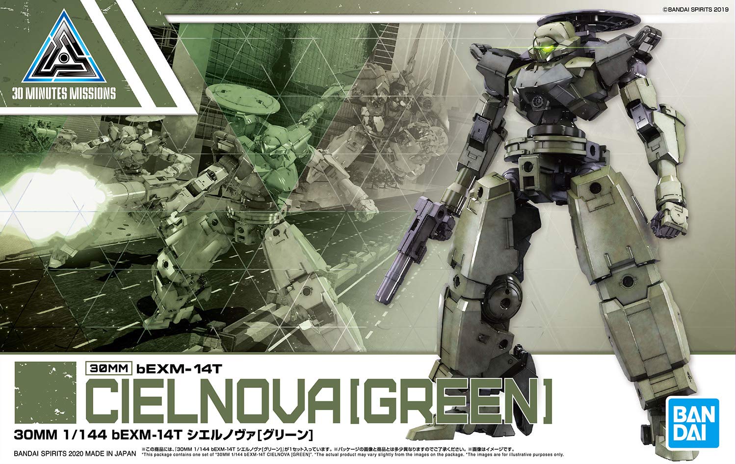 Bandai 71141-30MM Bexm-14T Cielnova Green 1/144