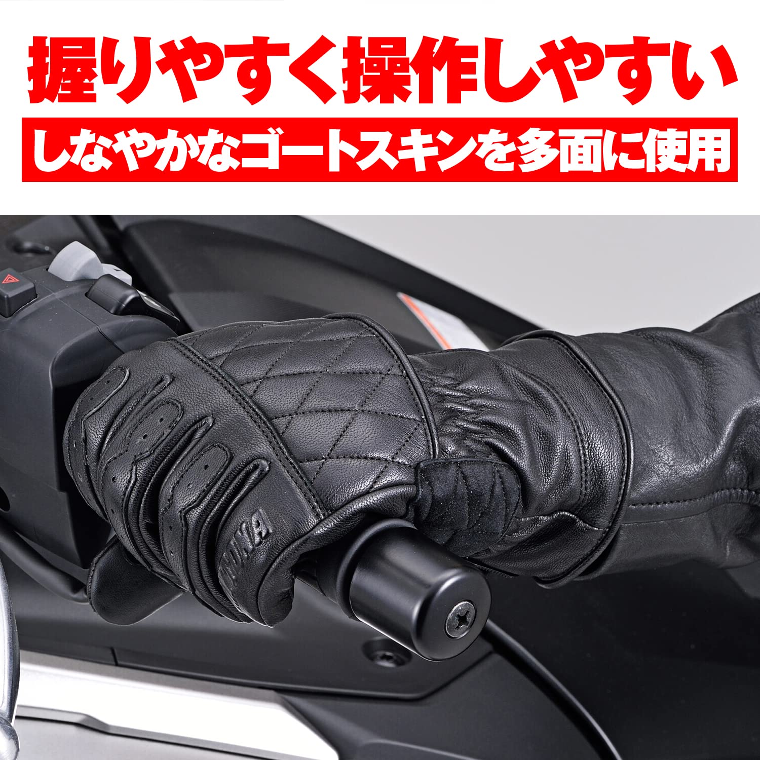 Amazon | デイトナ(Daytona) バイク グローブ 冬 革(ヤギ革
