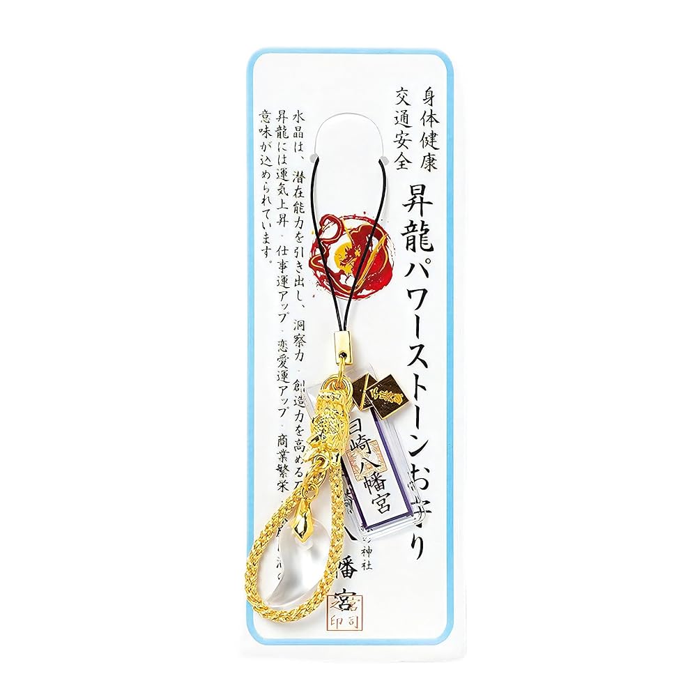 【呪物】お金と仲良しの益霊「当志井図（アーシーズ）」※ハナ商品 Amazon.co.jp: シーサー 台湾 金門島 お土産 5体セット : ホーム