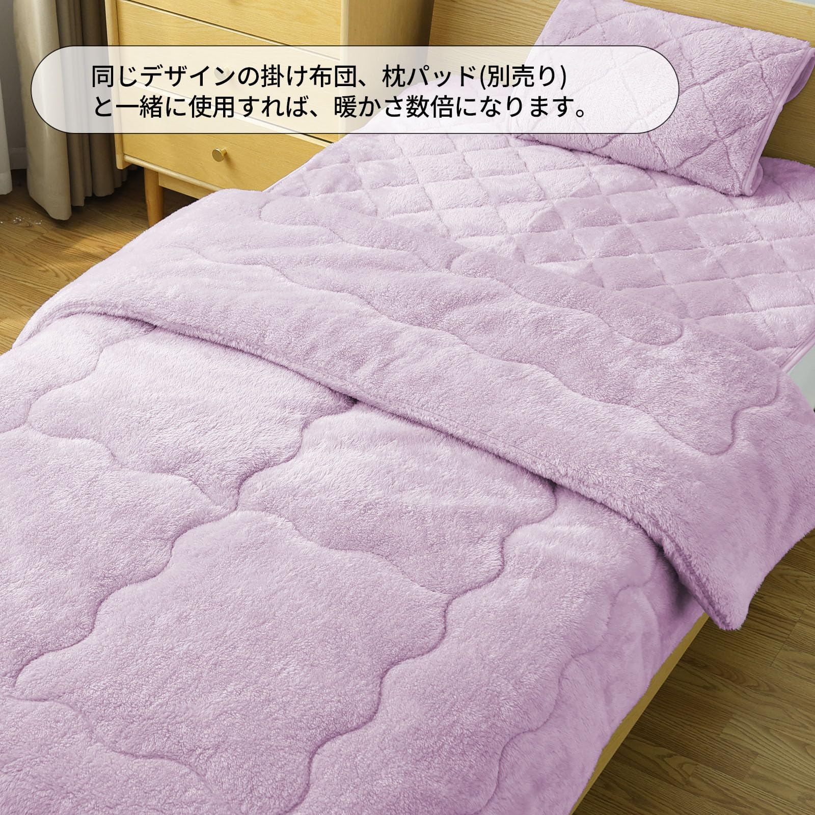 Amazon｜【極厚極上暖・帝人TEIJINマイティトップ綿使用】敷きパッド