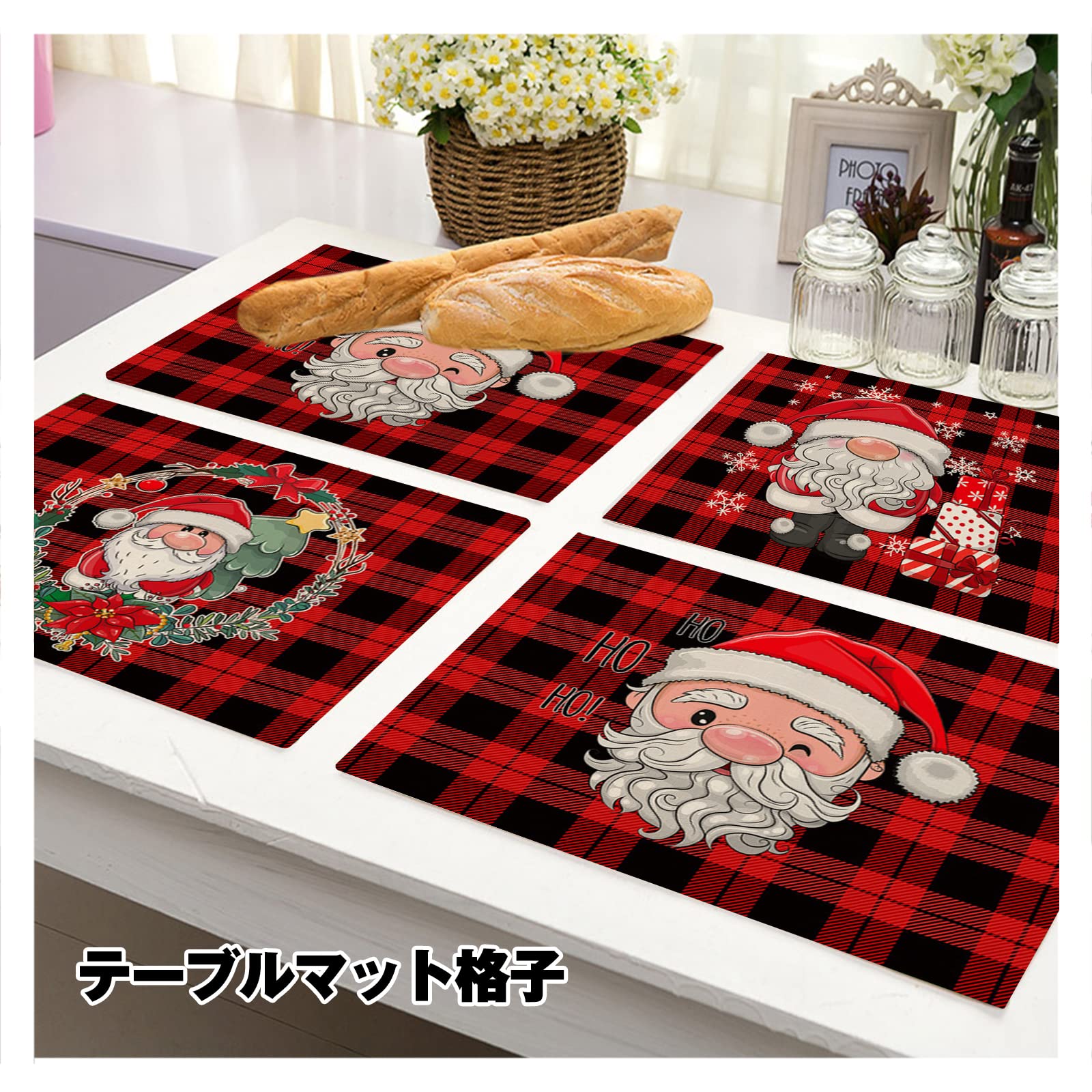 クリスマスランチョンマット クリスマス　3点 楽天市場】☆生活応援商品♪☆新作 2枚set クリスマス