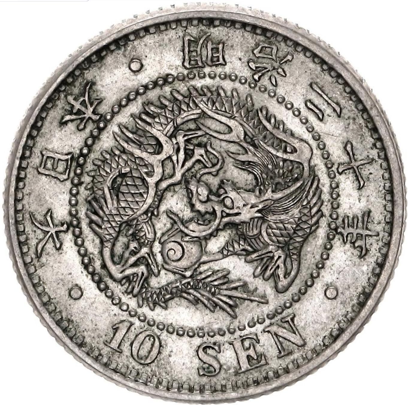 1873-1906 Japanese Meiji Era Silver 10 Sen Dragon Coin I Minted At