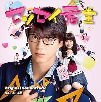 ドラマ「正義のセ」 オリジナル・サウンドトラック(中古品