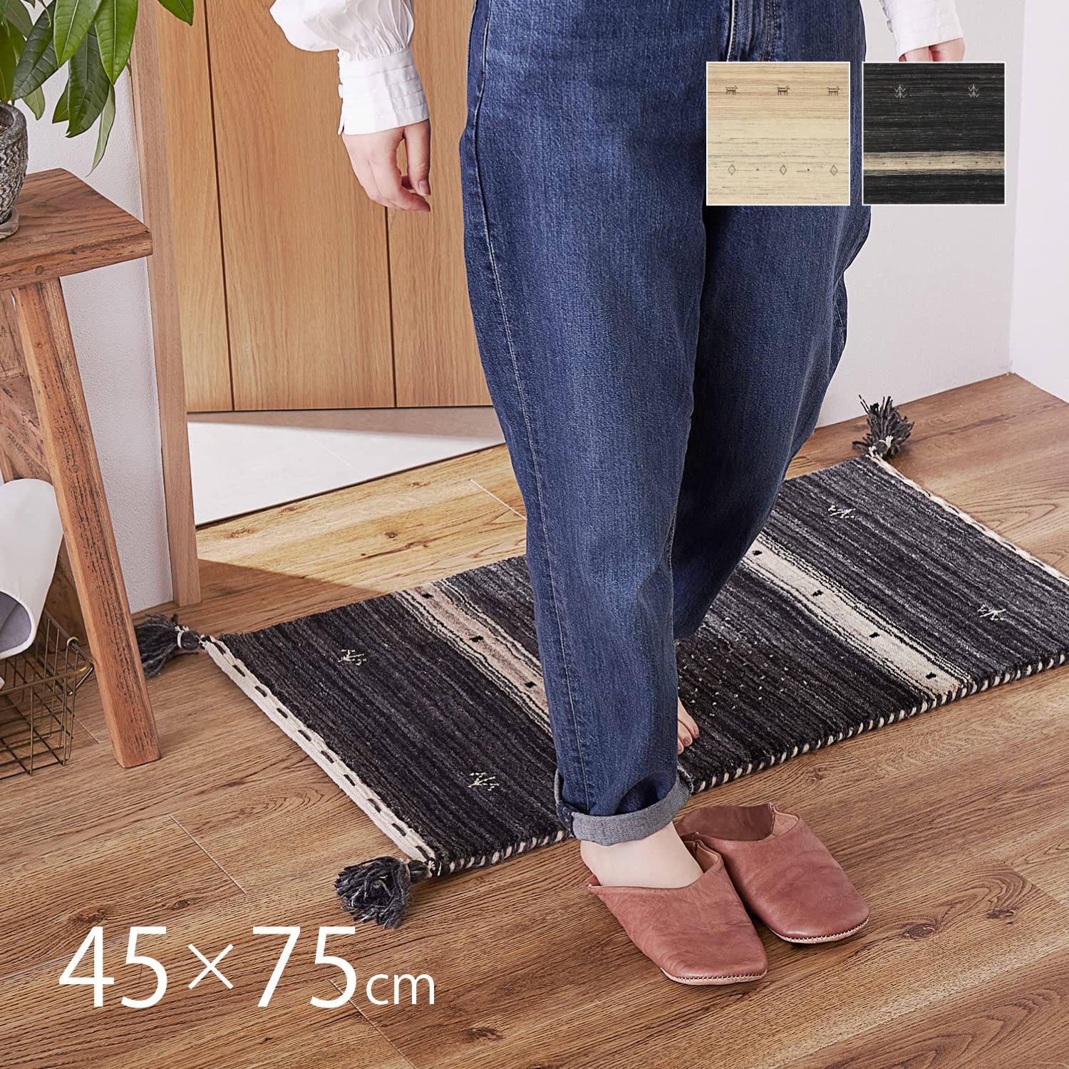 【新着商品】萩原 ギャッベ 玄関マット 屋内 約45X75cm 「LORRI B Amazon｜萩原 ギャッベ 玄関マット 屋内 約45X75cm 「LORRI BUFF L17