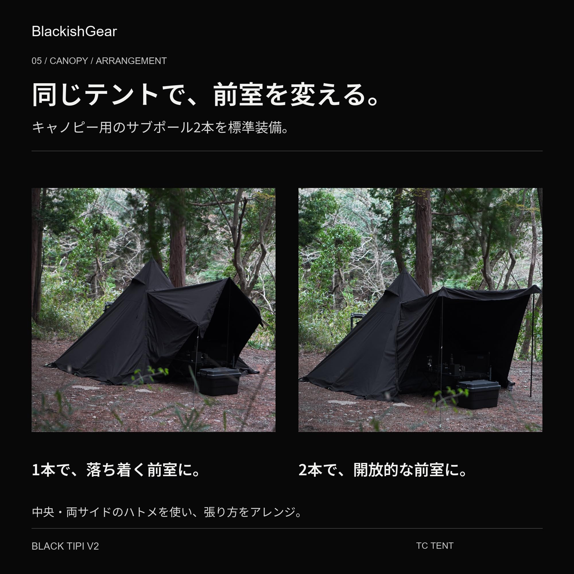 Amazon | BlackishGear ワンポールテント TC ポリコットン ブラック