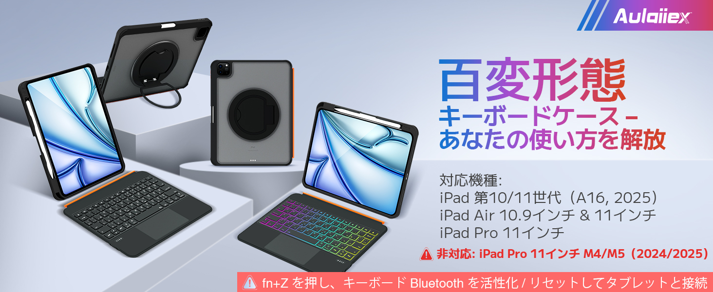 Amazon.co.jp: Aulaiiex iPad A16 第11/10世代 & Air 11インチ (M3/M2
