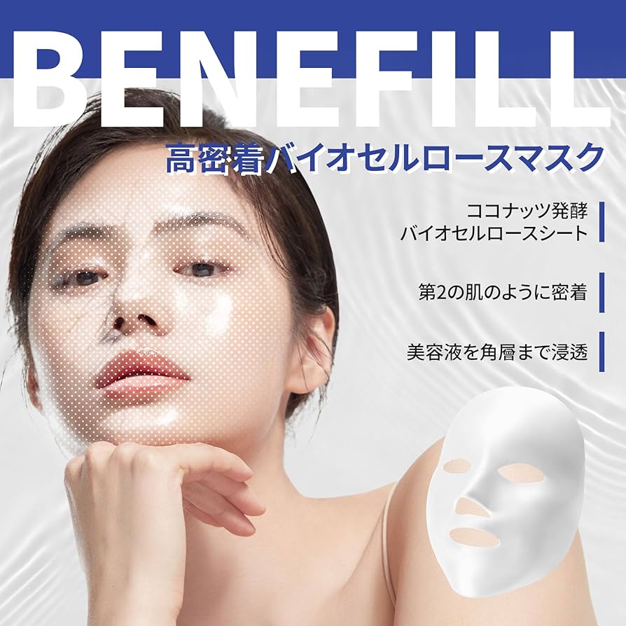 Amazon.co.jp: BENEFILL ロナス幹細胞ココナッツマスク 1パック（5枚
