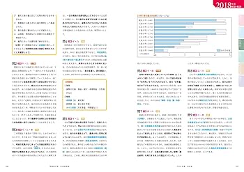 Amazon.co.jp: 角川パーフェクト過去問シリーズ 2020年用 大学