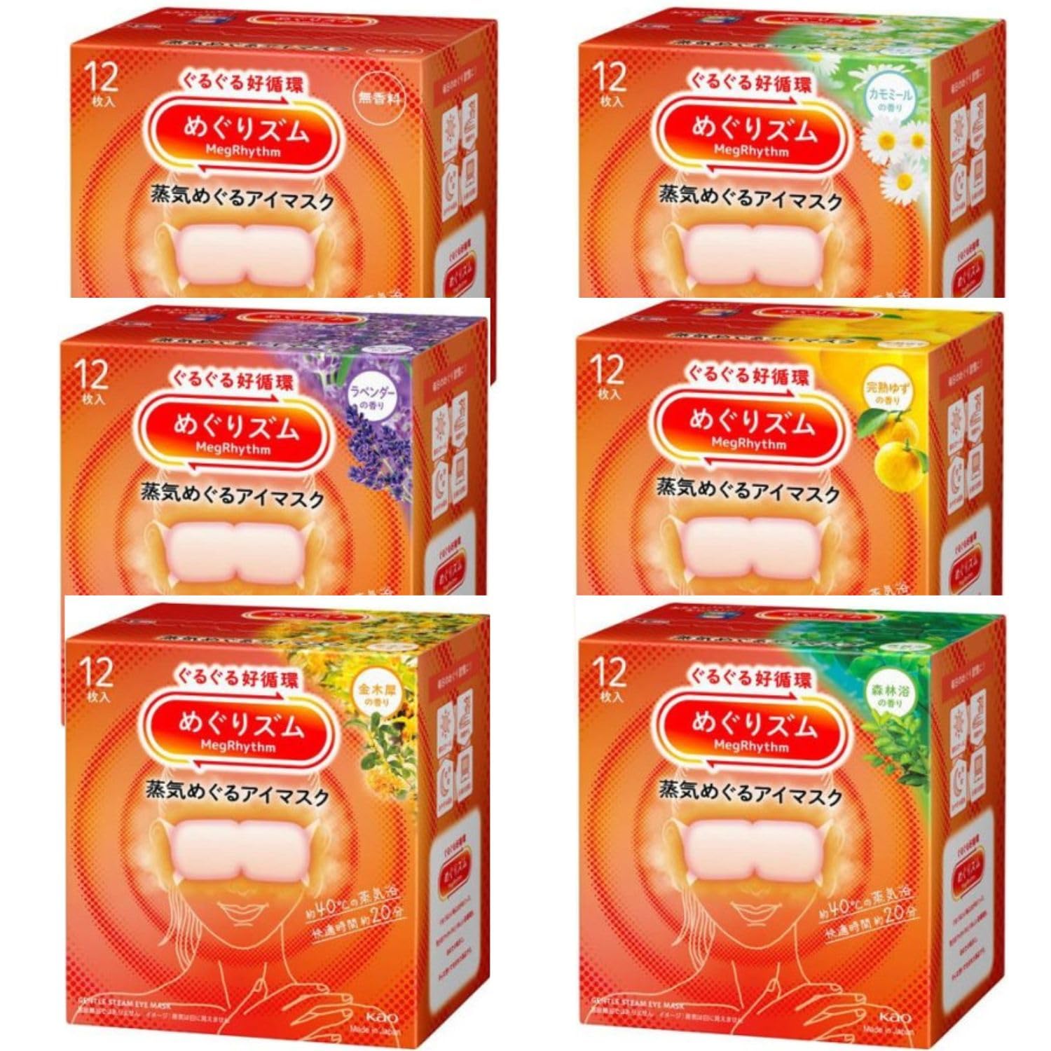 めぐりズム ラベンダー　金木犀　森林浴　ゆず　カモミール　無香料　120枚 Amazon.co.jp: 【お試しアソートセット】6種類 各1箱 セット めぐり