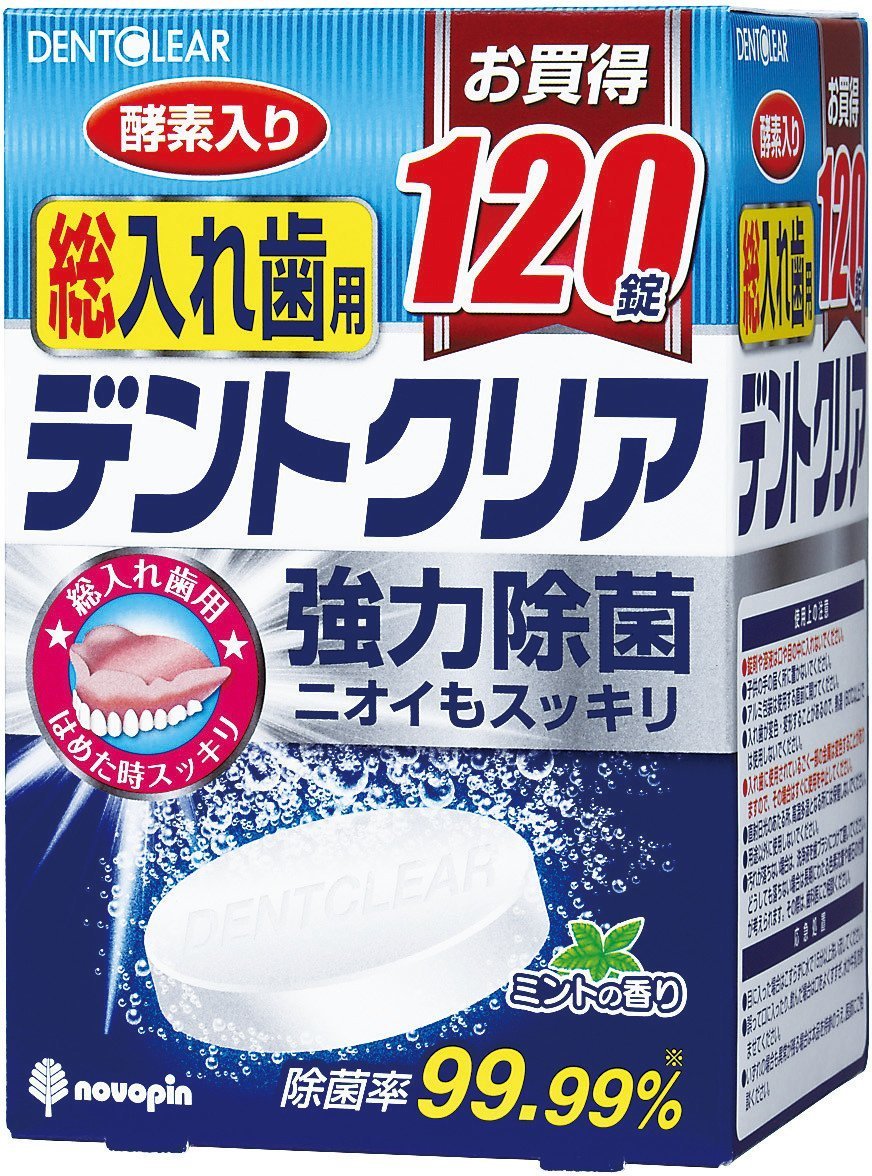 Amazon | 紀陽除虫菊 デントクリア 総入れ歯用 入れ歯洗浄剤 お買得