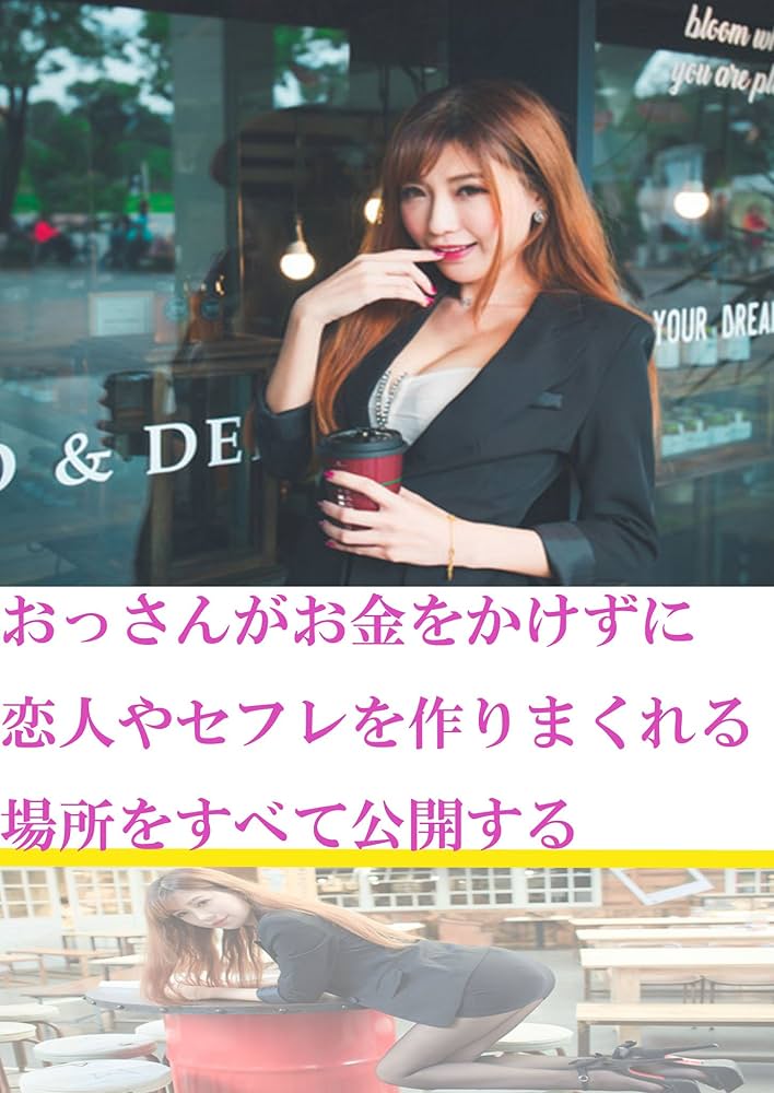 ossan様のページ　2本 Amazon.com: ossan (Japanese Edition) eBook : harimoto