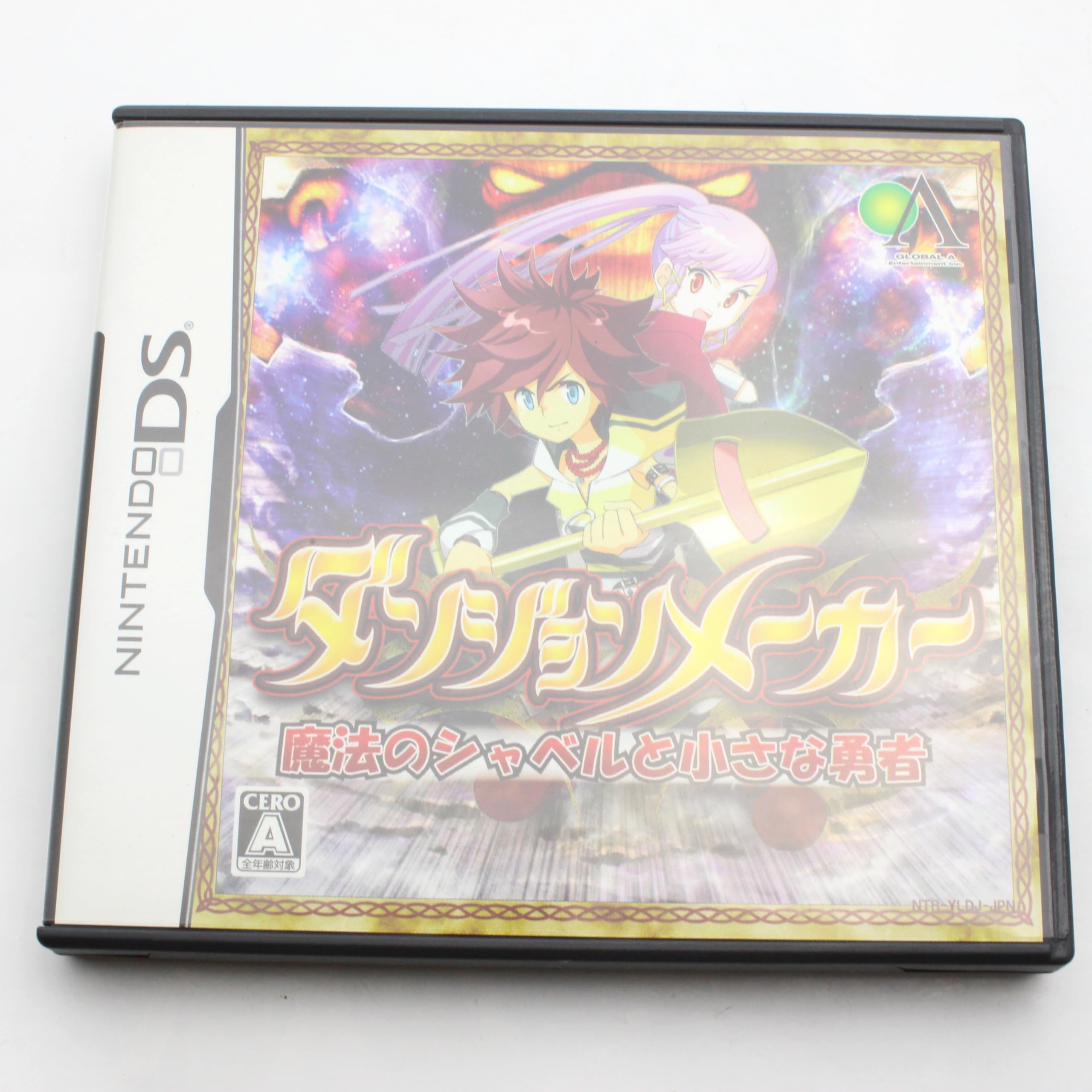 Amazon | ダンジョンメーカー 魔法のシャベルと小さな勇者 | ゲームソフト