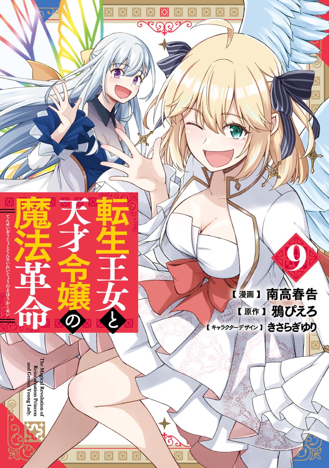 Amazon.co.jp: 鴉 ぴえろ: 本、バイオグラフィー、最新アップデート