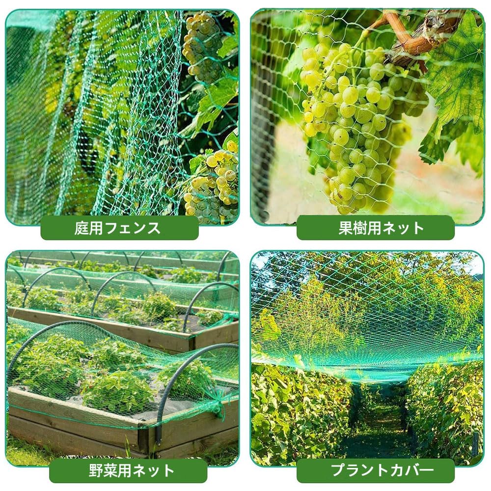 Amazon.co.jp: Skycabin 防鳥 ネット 鳥よけ 鳩よけ 家庭菜園 園芸