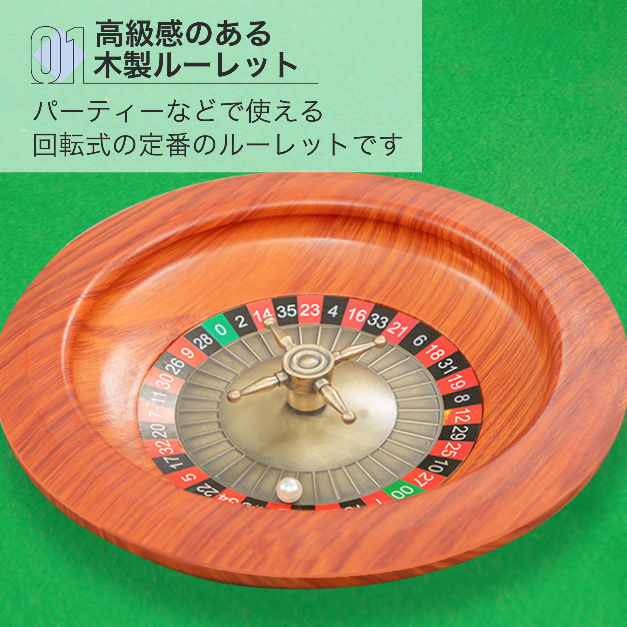 Amazon | Asdays ルーレット カジノ ルーレットホイール ルーレット盤  