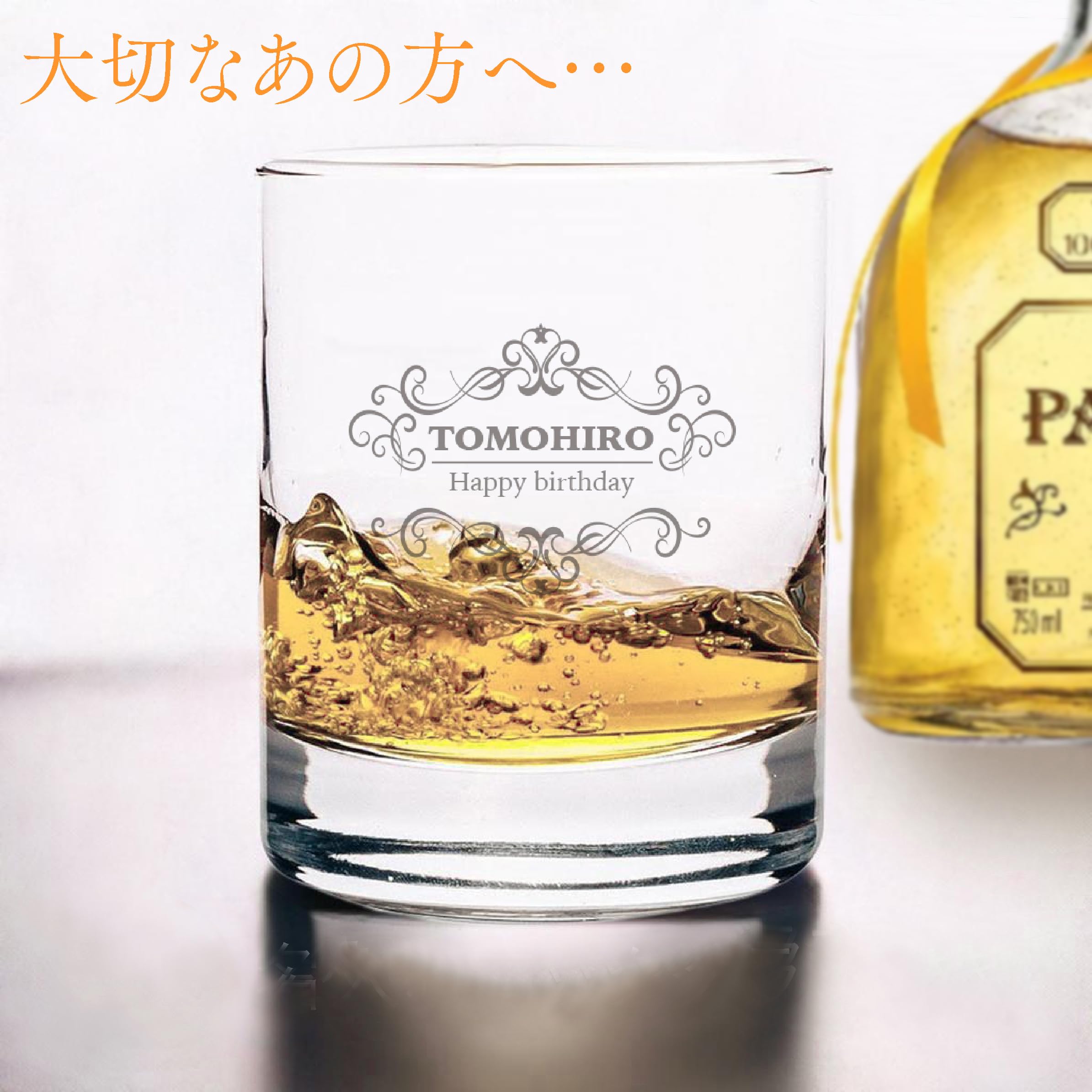 Amazon.co.jp: 【グラス刻印無料】 パトロン アネホ [ テキーラ 750ml