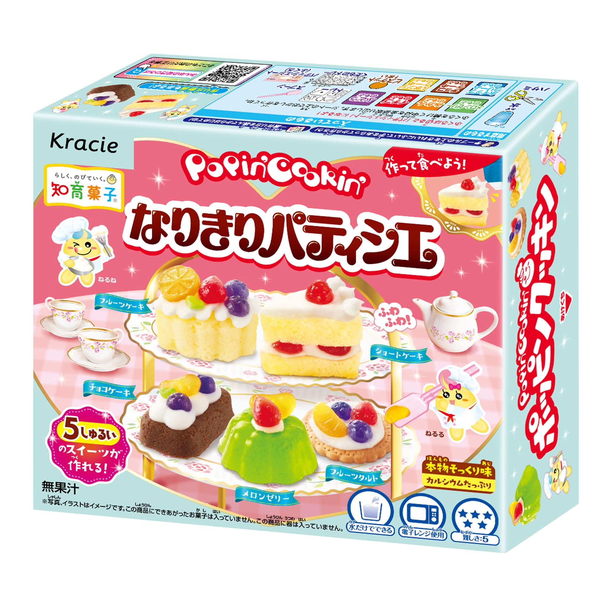 Kracie Popin Cooking Kit - Pretend Pastry Chef 32g x 5 pieces : Food, Beverages & Alcohol