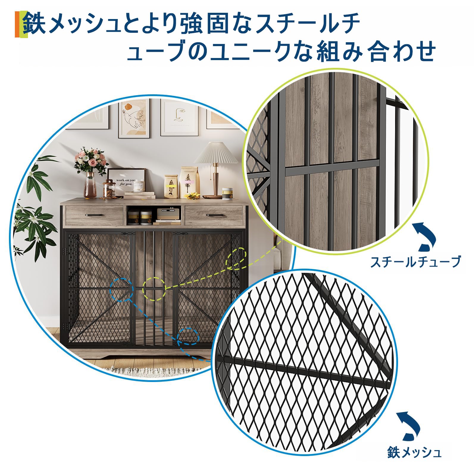 Amazon.co.jp: ペット家具 犬用ケージ 引き出し付き オープン収納 2