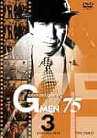 Gメン'75 BEST SELECT BOX〈初回限定生産・4枚組〉 Amazon.co.jp: Gメン'75~BEST SELECT BOX~ [DVD] : 丹波哲郎