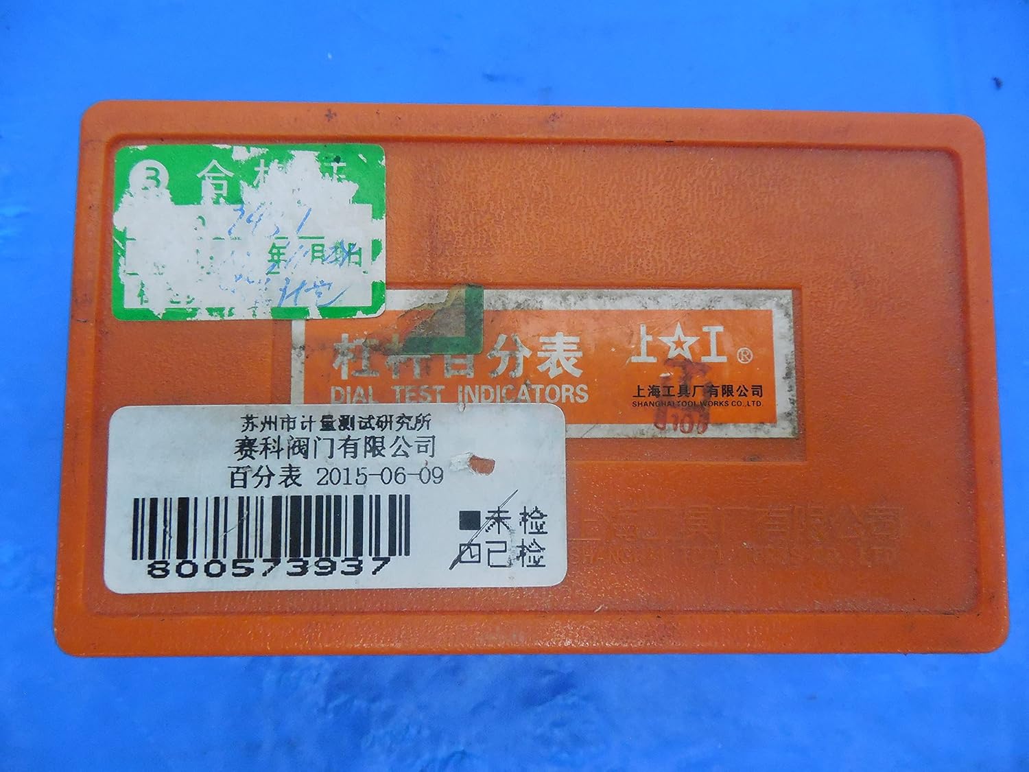 DIAL Test Indicator 0-0.8MM Shanghai Tool Works CO. - JH1196BU