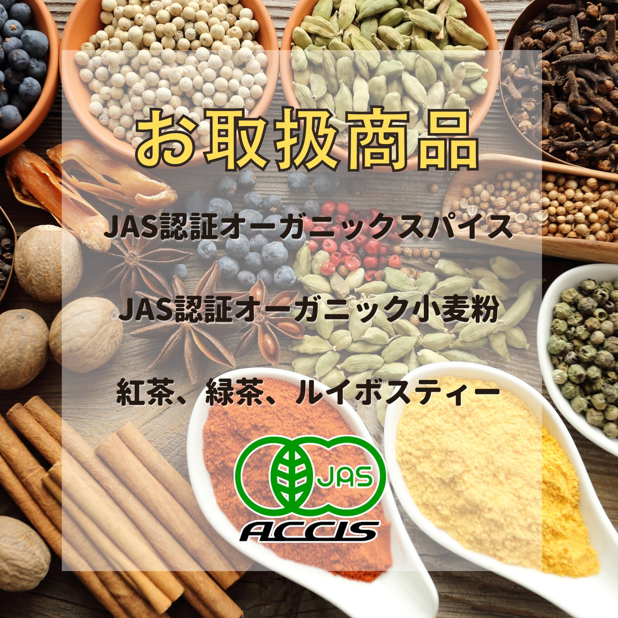 Amazon.co.jp: 【 鎌倉香辛料 】 オーガニック クラフトコーラ