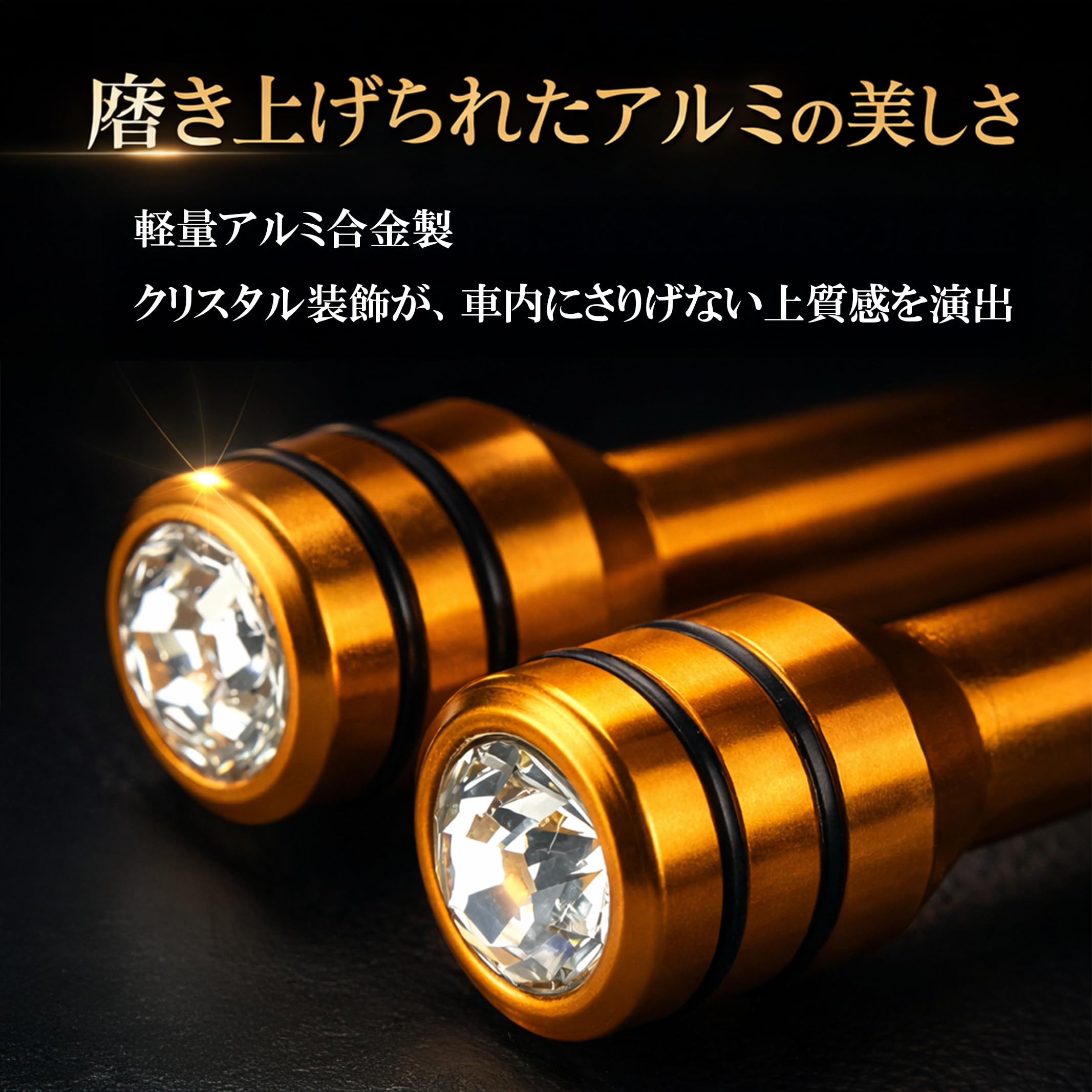 ドアロックピン M4×0.7 ねじ式 アルミ 交換用 内装カスタム ジムニーJB23 エブリイDA64V キャリイDA63T サンバーTV1TV2 対応 (クリスタル装飾, シルバー) - 2