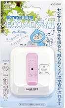 Smile Kids Eco Melody II Sensor Operated Battery Operated Water Saving Flowing Sound