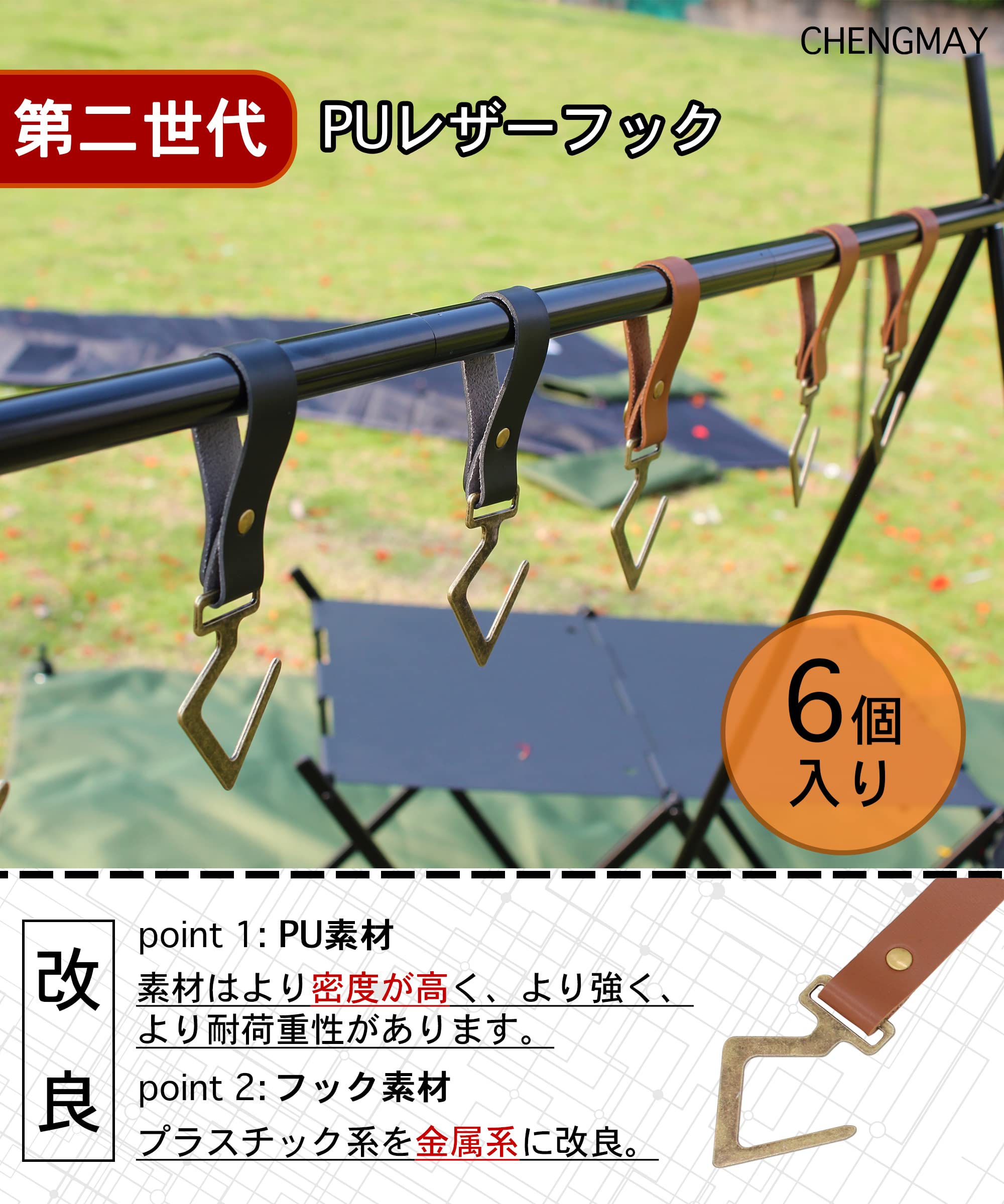 Amazon.co.jp: CHENGMAY ランタンフック ランタンハンガー フック 6個