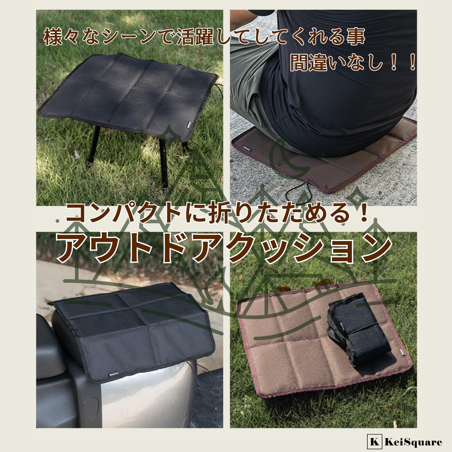 フリーシートジェルクッション ベージュ 折りたたみ アウトドア 特大 G13 フリーシートジェルクッション ベージュ 折りたたみ アウトドア