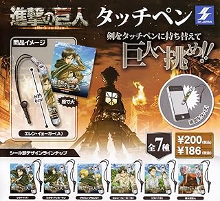 Amazon Co Jp 進撃の巨人 カプセル玩具 おもちゃ雑貨 手品 おもちゃ