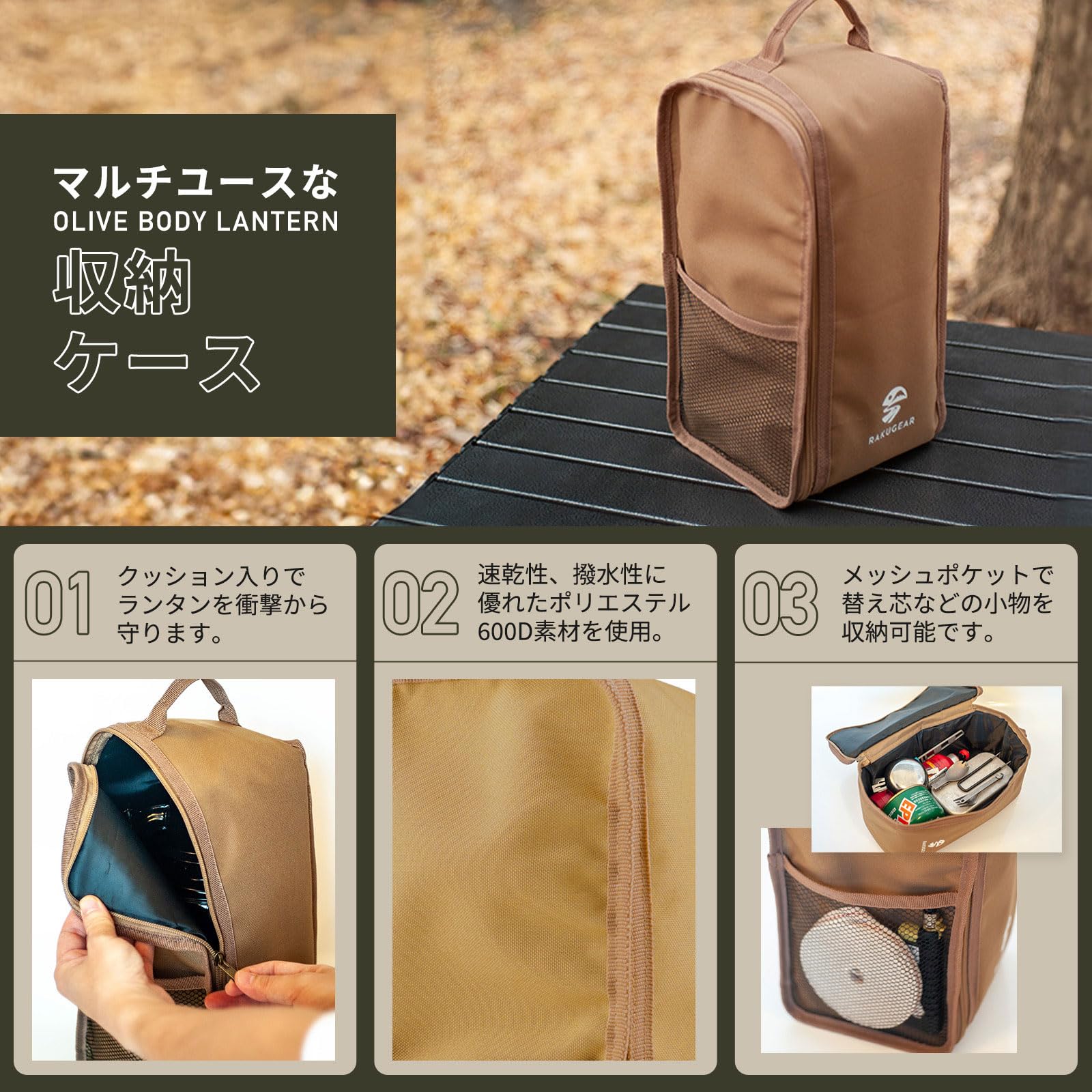 Amazon.co.jp: RAKUGEAR（らくぎあ）オイルランタン、ケース付き
