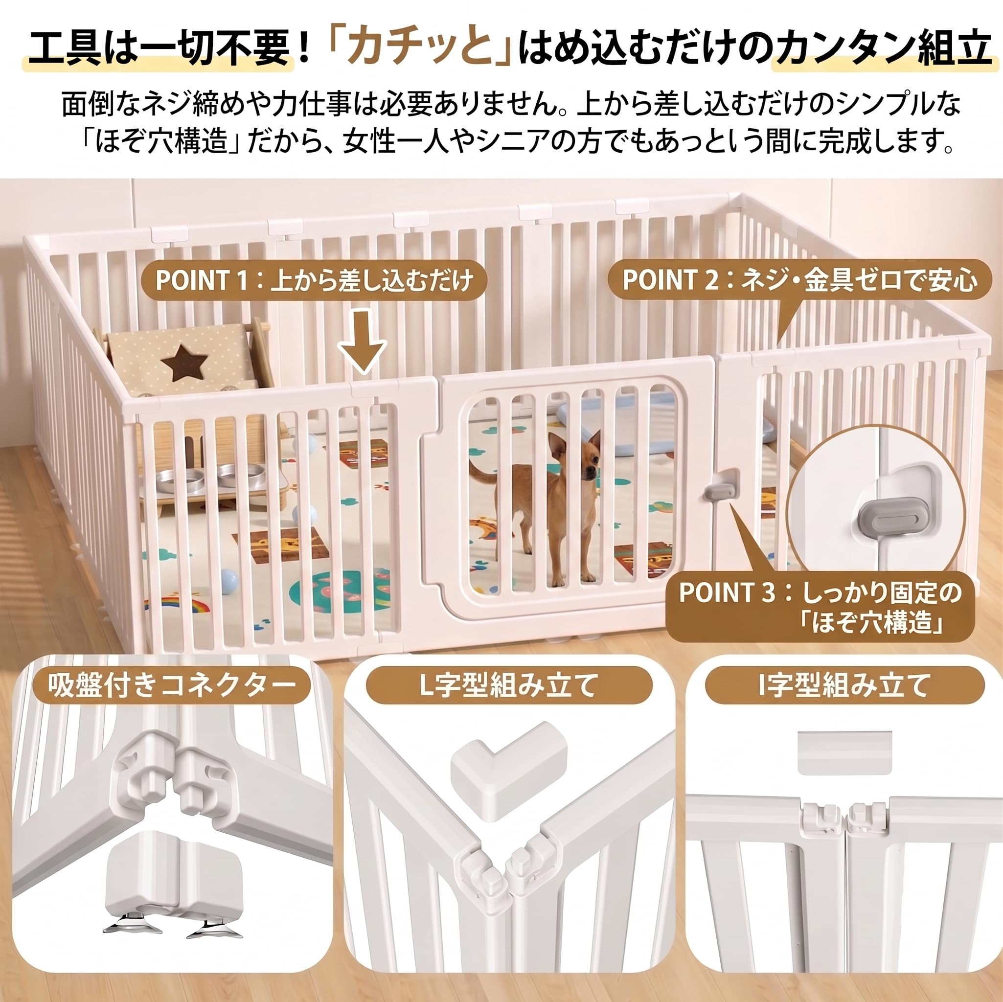 Amazon | ペットサークル 犬 ドア付き 檻感がない ペットフェンス 高さ