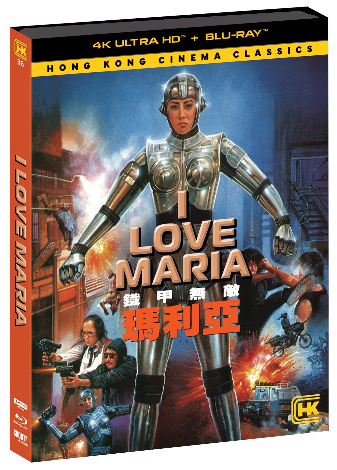 I Love Maria - 4K Ultra HD