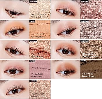 Amazon.co.jp: ETUDE [エチュード公式] プレイカラーアイズ レトロ