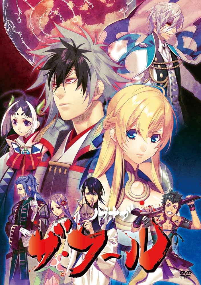 アニメ　ノブナガ・ザ・フール DVD-BOX セット BD＆DVD『ノブナガ・ザ・フール』第1巻が4月25日発売決定