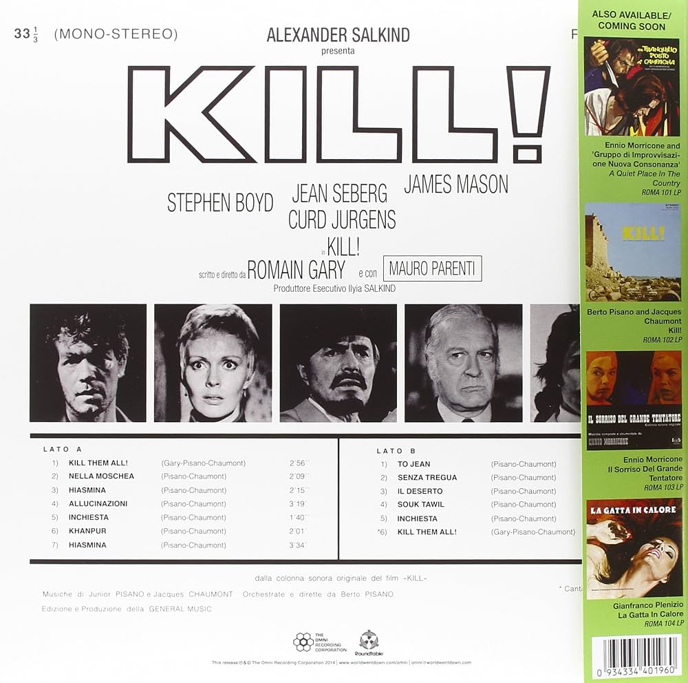 Amazon.co.jp: Kill / [Analog]: ミュージック