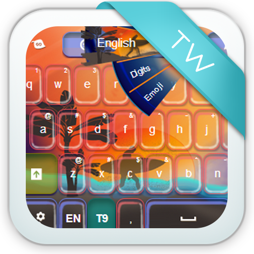 Sunset Beach Keyboard - App on Amazon Appstore