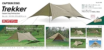 Amazon | キャプテンスタッグ(CAPTAIN STAG) タープ フライ