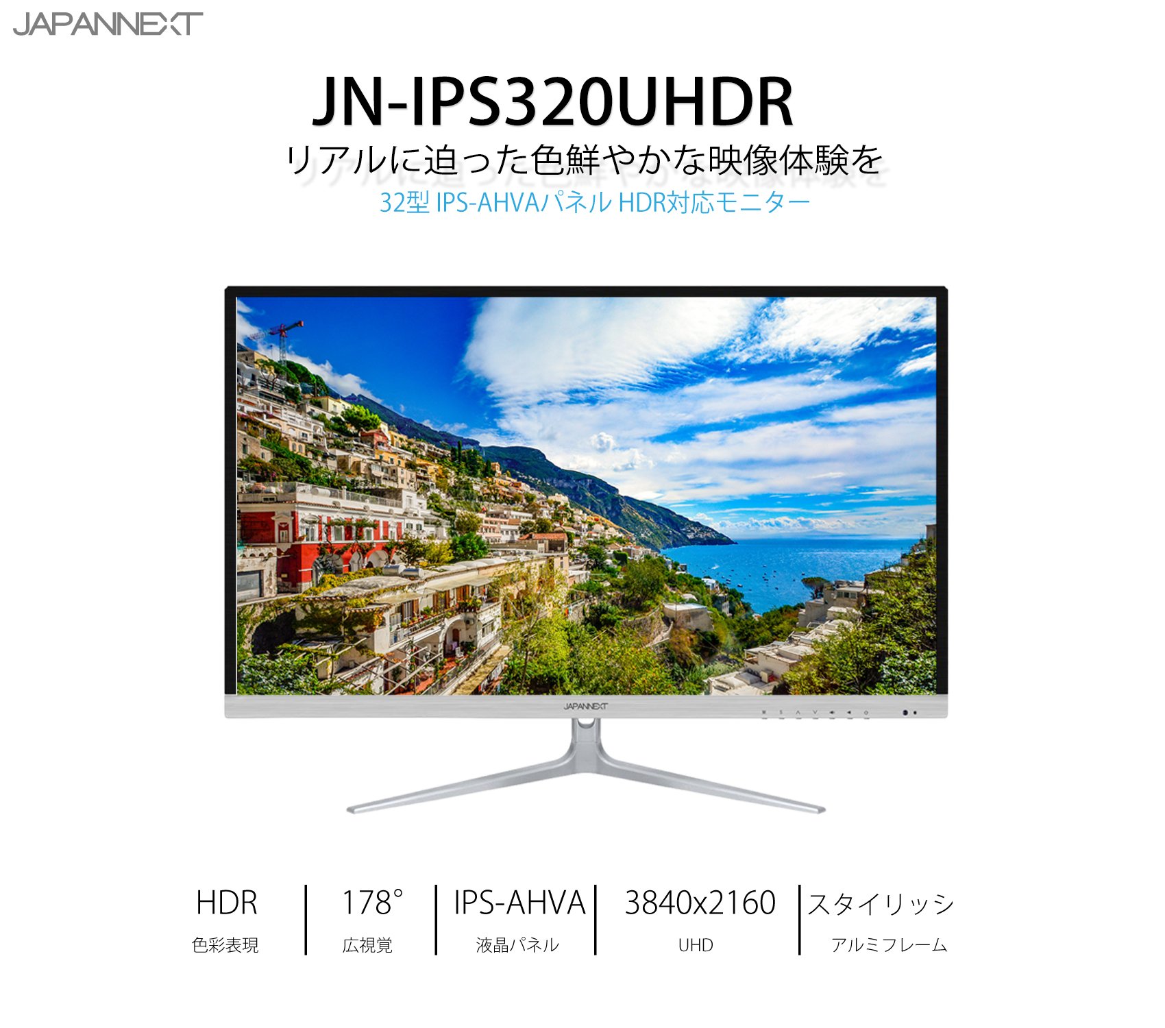 Amazon.co.jp: JAPANNEXT JN-IPS320UHDR 32インチ 4K HDR対応液晶