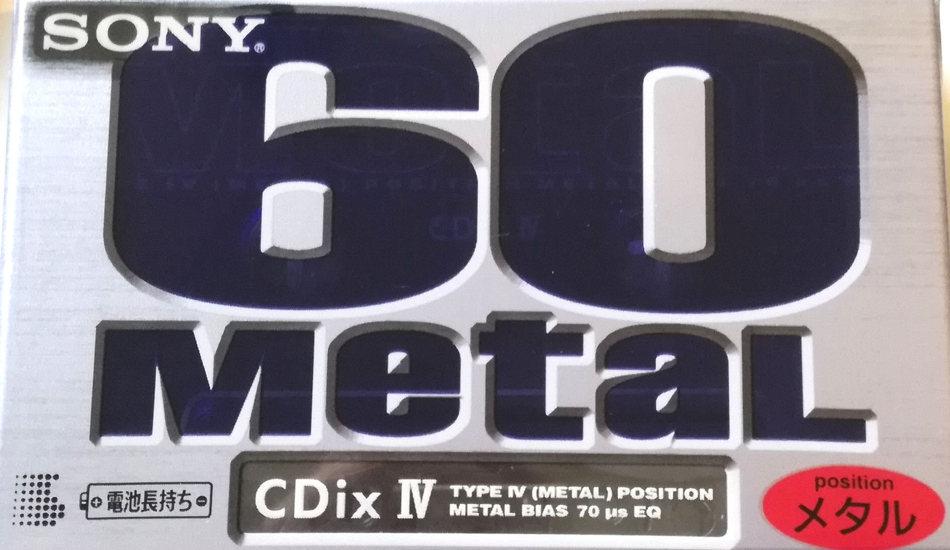（CDix 未開封・未使用】SONYメタルテープ カセットテープ　1個 60 Ⅳ CDix L 未開封！！SONY IV、Metal-S90） メルカリ - その他