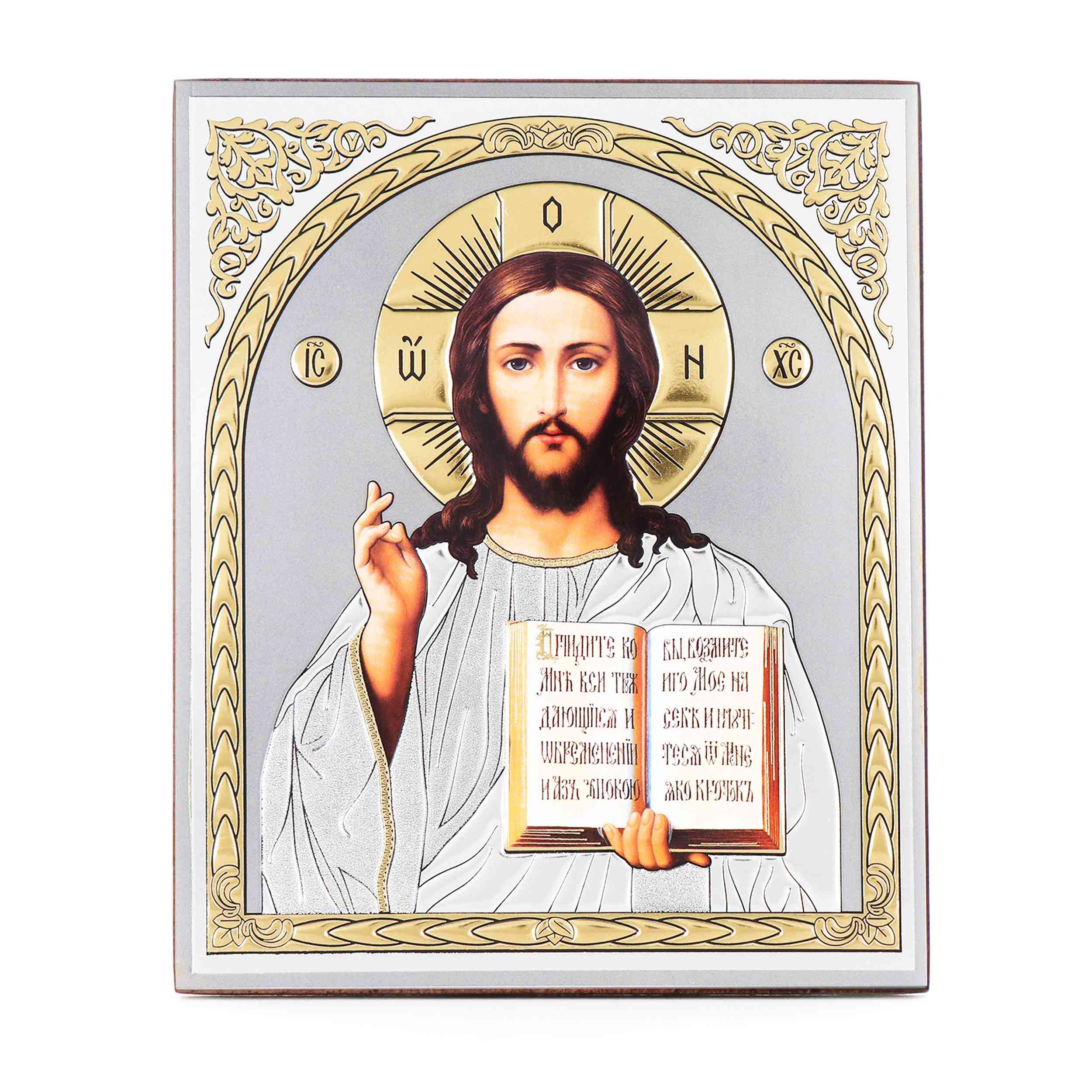 Nklaus Jesus Christ - Wooden Icon 15 X 18 Cm Christian Orthodox - Religious Blessing 16560