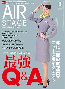 AirStage(エアステージ)まとめ売り 81KJwKU5nLL._UF350,350_QL50_.jpg