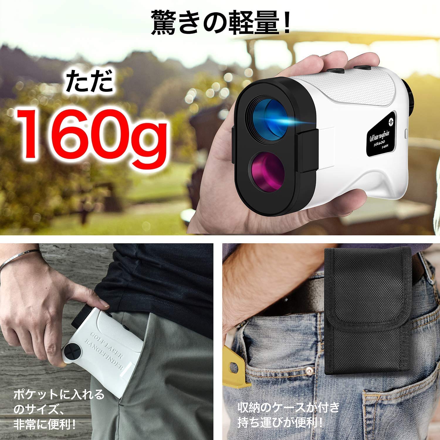 Amazon.co.jp: 【公式】ゴルフコースレンジファインダー660yd対応安心 