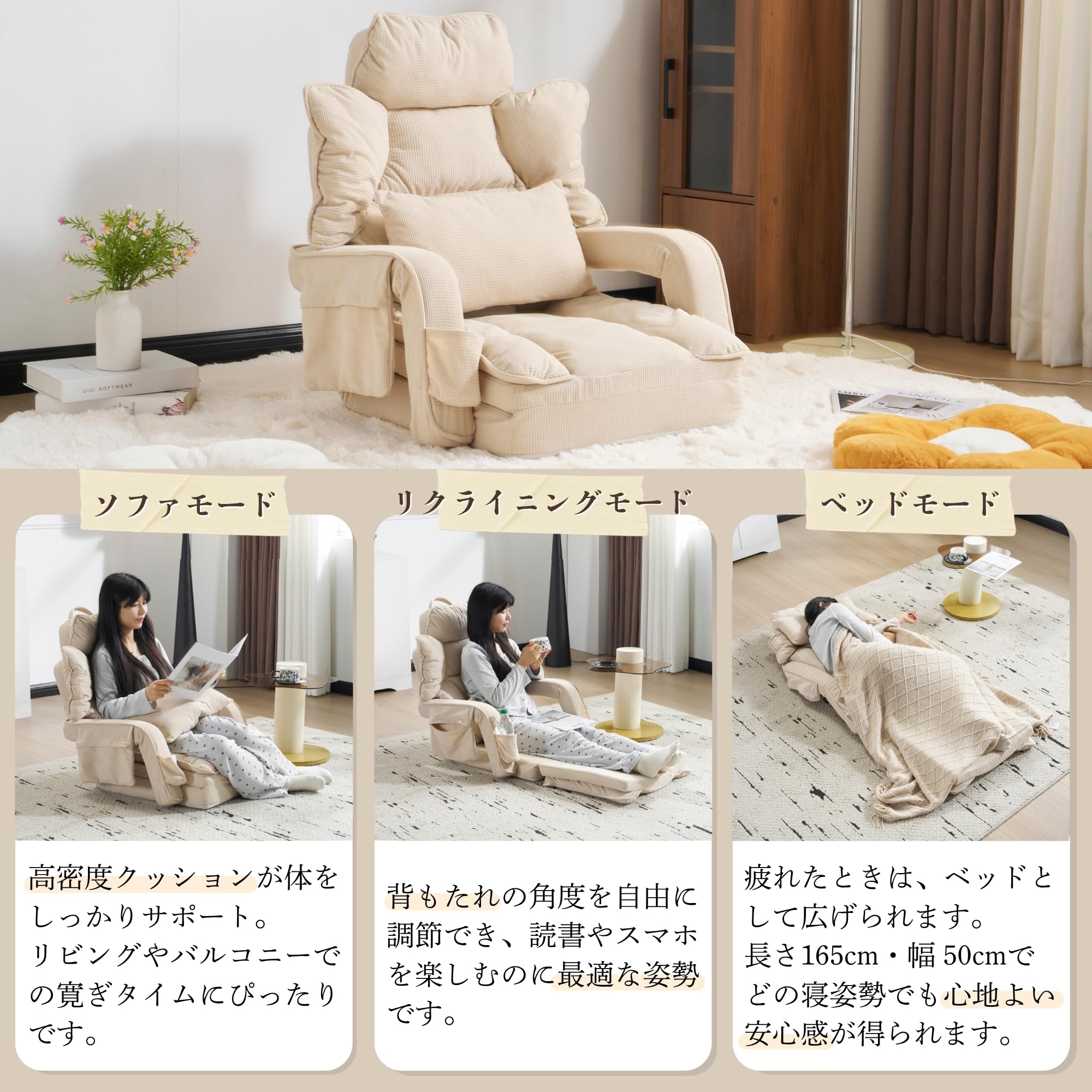 Amazon｜オーエスジェイ(OSJ) リクライニング リクライニングチェア 座