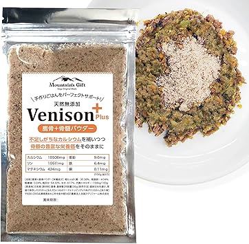 Amazon 鹿骨 犬 用 手作り ごはん カルシウム 天然 無添加 おやつ サプリ 80g 栄養補助食 鹿骨 骨髄パウダー ｍｏｕｎｔａｉｎ ｓ ｇｉｆｔ 犬用ミルク 通販